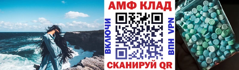 Amphetamine Розовый  Томилино 