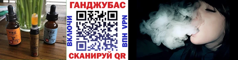 Печенье с ТГК марихуана  Томилино 