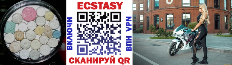ЭКСТАЗИ ешки где продают Томилино