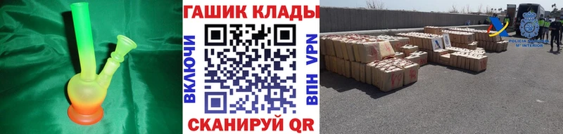 ГАШИШ гарик  Томилино 