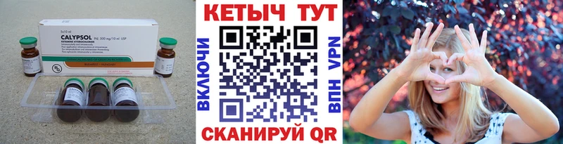 Кетамин VHQ  даркнет клад  Томилино  блэк спрут сайт 
