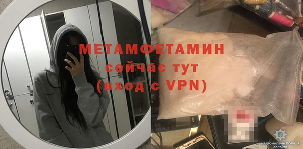 мефедрон Волоколамск