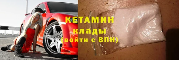 2c-b Волосово