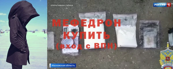 прущие грибы Володарск
