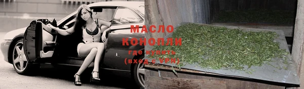мефедрон Волоколамск