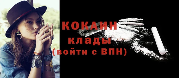 2c-b Волосово
