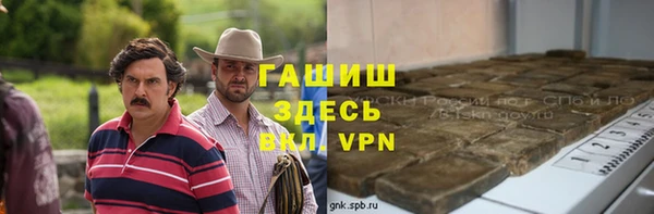 прущие грибы Володарск