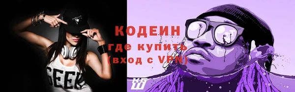 мефедрон Волоколамск