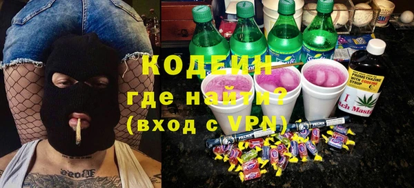 прущие грибы Володарск