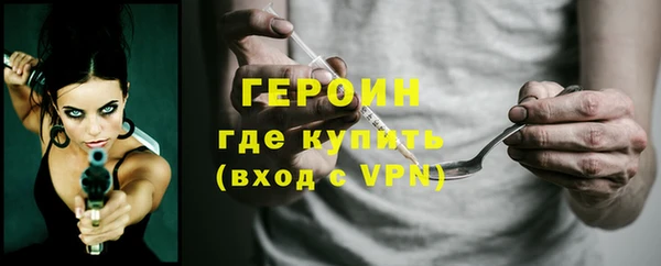 2c-b Волосово