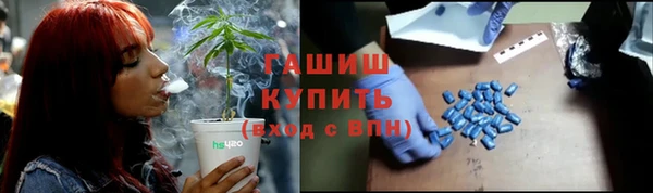 мефедрон Волоколамск