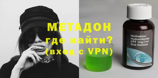 мефедрон Волоколамск