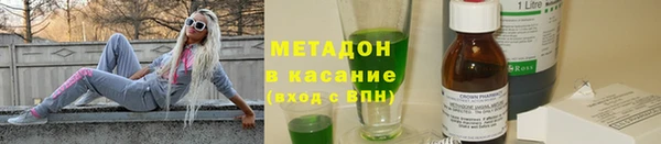 мефедрон Волоколамск