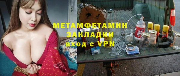 мефедрон Волоколамск