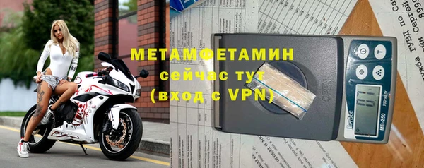 мефедрон Волоколамск