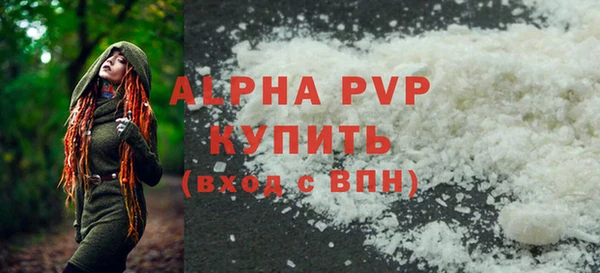 мефедрон Волоколамск