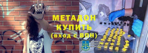 мефедрон Волоколамск
