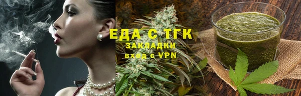 мефедрон Волоколамск