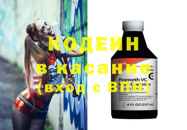 2c-b Волосово