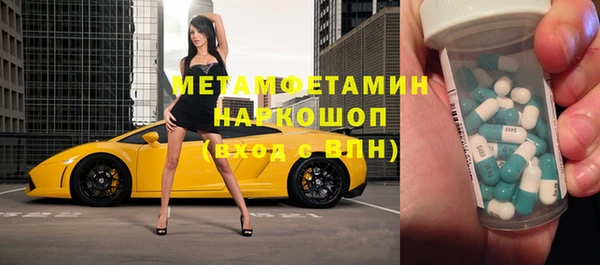 мефедрон Волоколамск