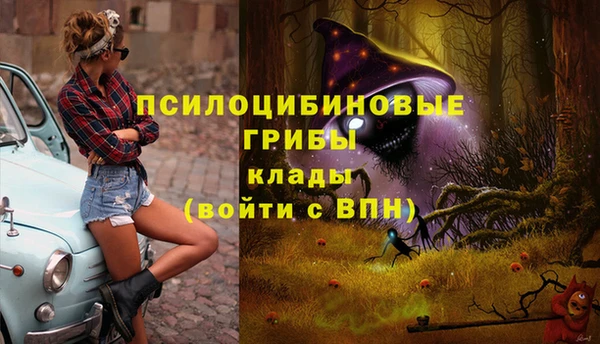 мефедрон Волоколамск
