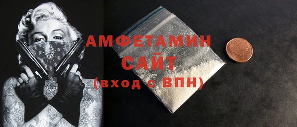 прущие грибы Володарск