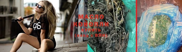 мефедрон Волоколамск