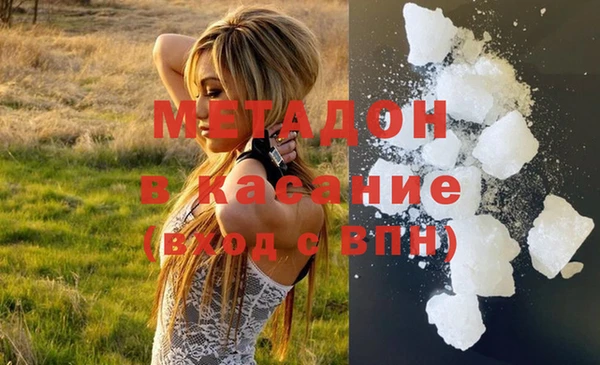 мефедрон Волоколамск