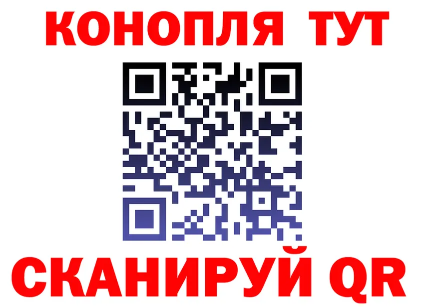 Cannafood конопля рабочий сайт площадка kraken Томилино