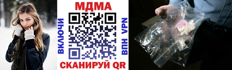 цена   omg сайт  МДМА Molly  Томилино 