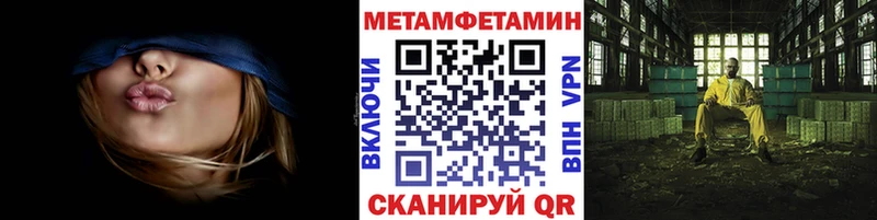 МЕТАМФЕТАМИН кристалл  Томилино 