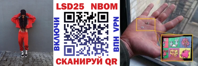 Марки NBOMe 1500мкг  Томилино 