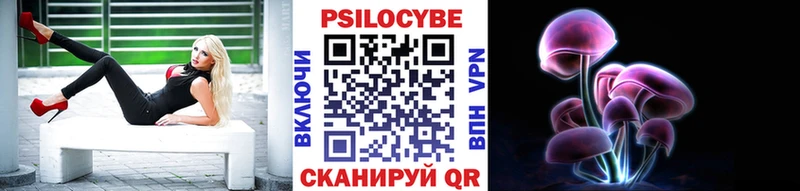 Псилоцибиновые грибы Magic Shrooms  KRAKEN ONION  Томилино 